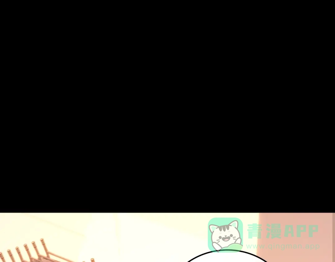 134延不由衷-难哄-竹已（原著）+zero（主笔）+郭晓（编剧）（第21张）