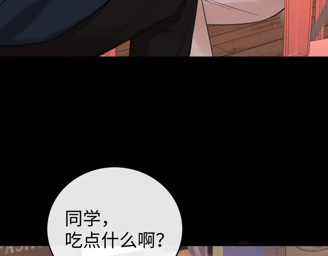 134延不由衷-难哄-竹已（原著）+zero（主笔）+郭晓（编剧）（第8张）