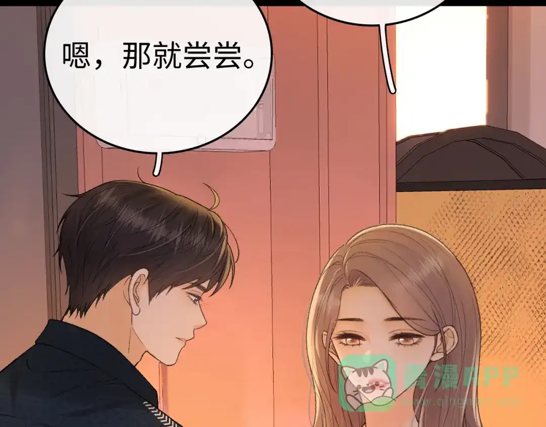 134延不由衷-难哄-竹已（原著）+zero（主笔）+郭晓（编剧）（第6张）