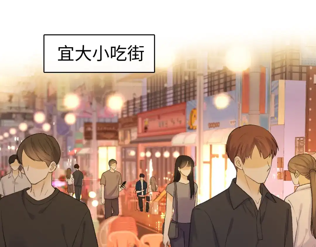134延不由衷-难哄-竹已（原著）+zero（主笔）+郭晓（编剧）（第4张）