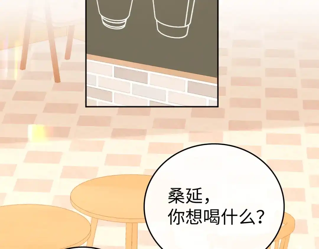 135学妹-难哄-竹已（原著）+zero（主笔）+郭晓（编剧）（第5张）