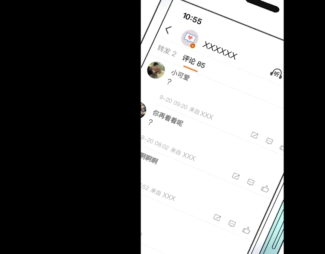 136桑延的外号-难哄-竹已（原著）+zero（主笔）+郭晓（编剧）（第12张）