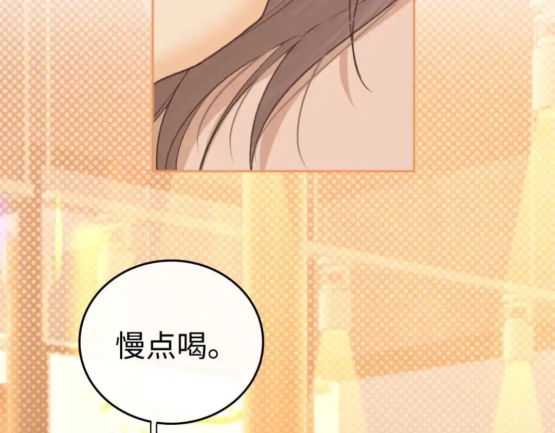 137沾你光了-难哄-竹已（原著）+zero（主笔）+郭晓（编剧）（第5张）
