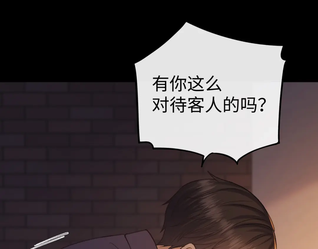 139教训-难哄-竹已（原著）+zero（主笔）+郭晓（编剧）（第4张）