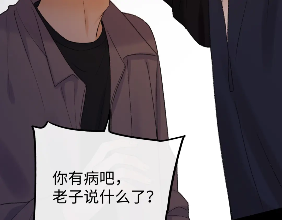 139教训-难哄-竹已（原著）+zero（主笔）+郭晓（编剧）（第18张）