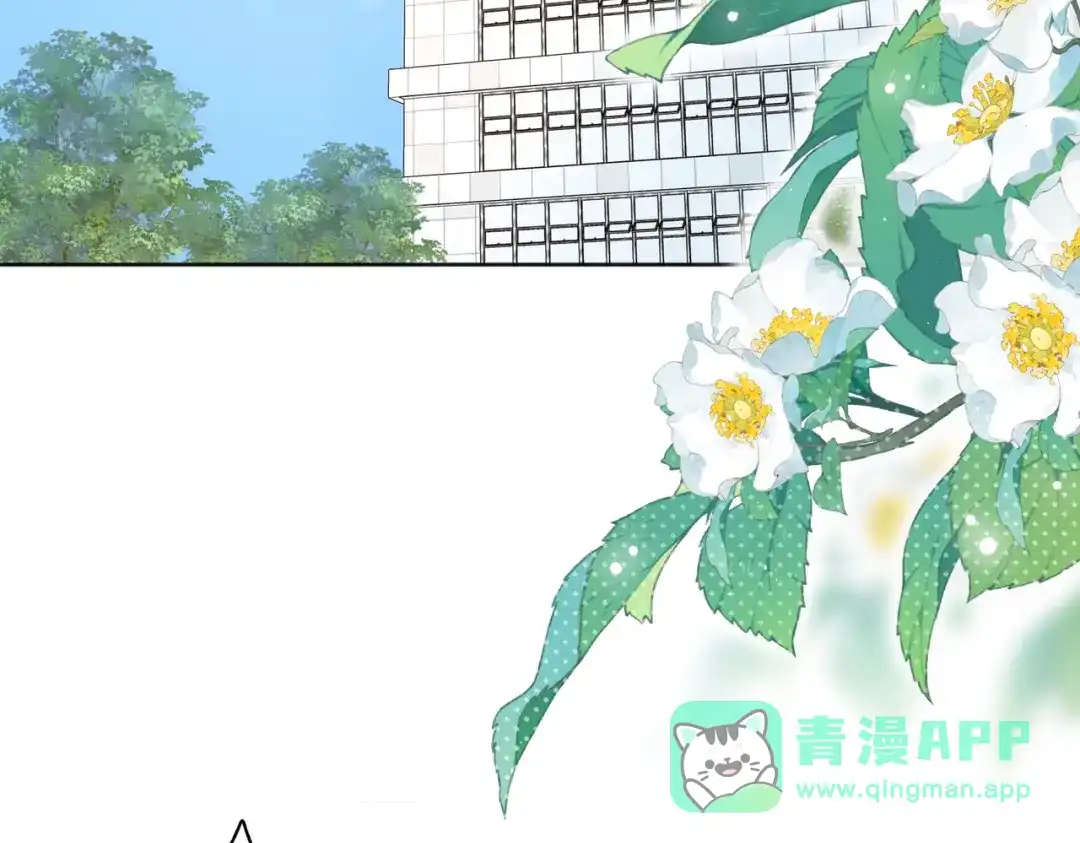 140暗示-难哄-竹已（原著）+zero（主笔）+郭晓（编剧）（第6张）