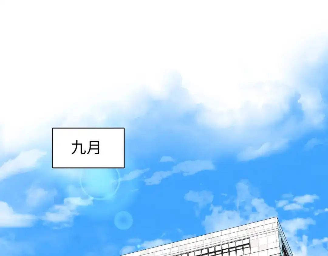 140暗示-难哄-竹已（原著）+zero（主笔）+郭晓（编剧）（第4张）