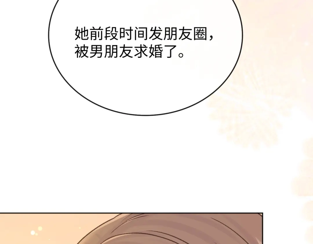 141帮你实现-难哄-竹已（原著）+zero（主笔）+郭晓（编剧）（第13张）