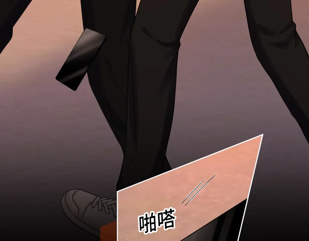 142受伤？-难哄-竹已（原著）+zero（主笔）+郭晓（编剧）（第23张）