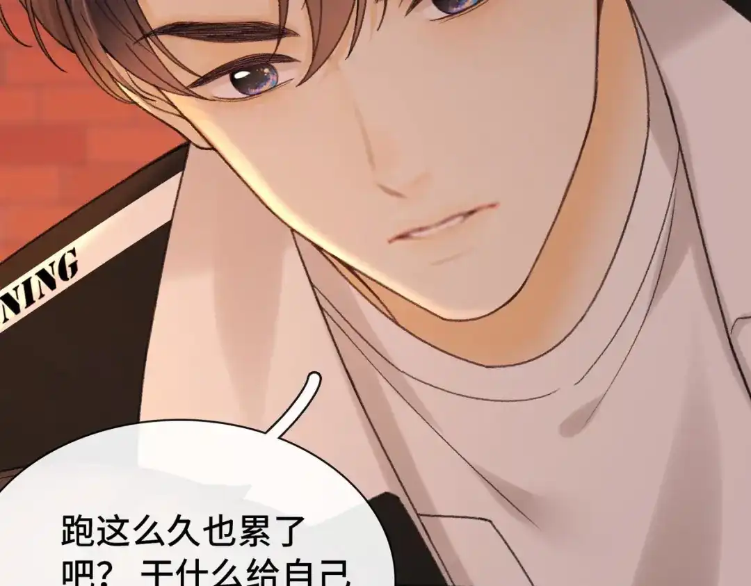 142受伤？-难哄-竹已（原著）+zero（主笔）+郭晓（编剧）（第14张）