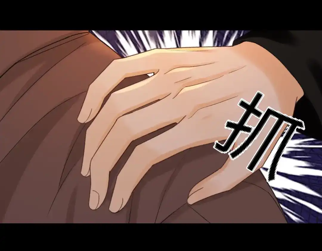 142受伤？-难哄-竹已（原著）+zero（主笔）+郭晓（编剧）（第6张）