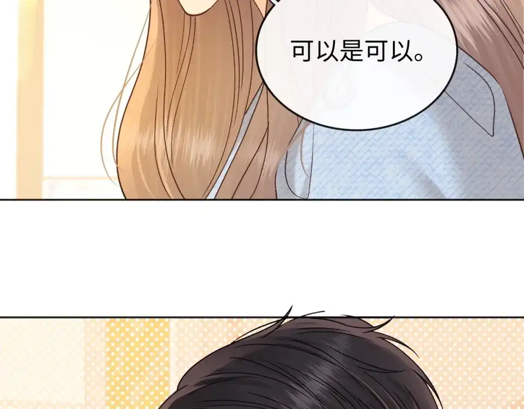 144真的生气了-难哄-竹已（原著）+zero（主笔）+郭晓（编剧）（第5张）
