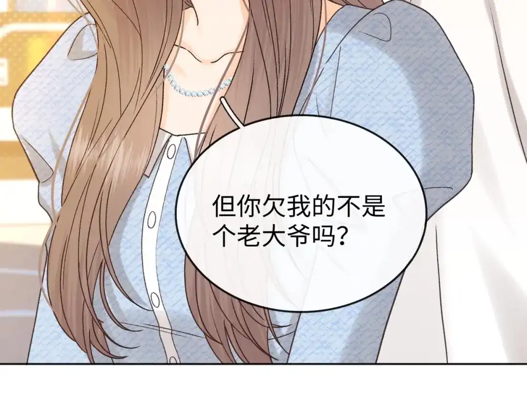 144真的生气了-难哄-竹已（原著）+zero（主笔）+郭晓（编剧）（第7张）