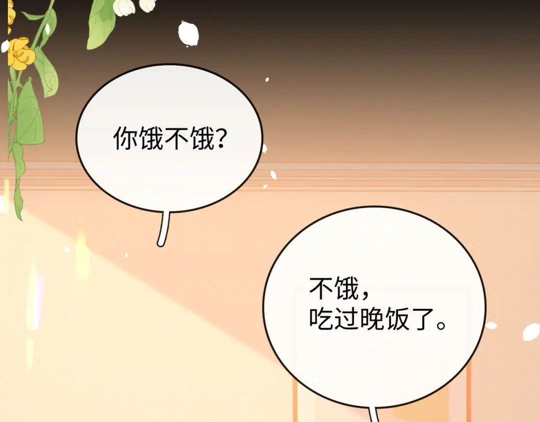 145帮忙洗澡-难哄-竹已（原著）+zero（主笔）+郭晓（编剧）（第6张）