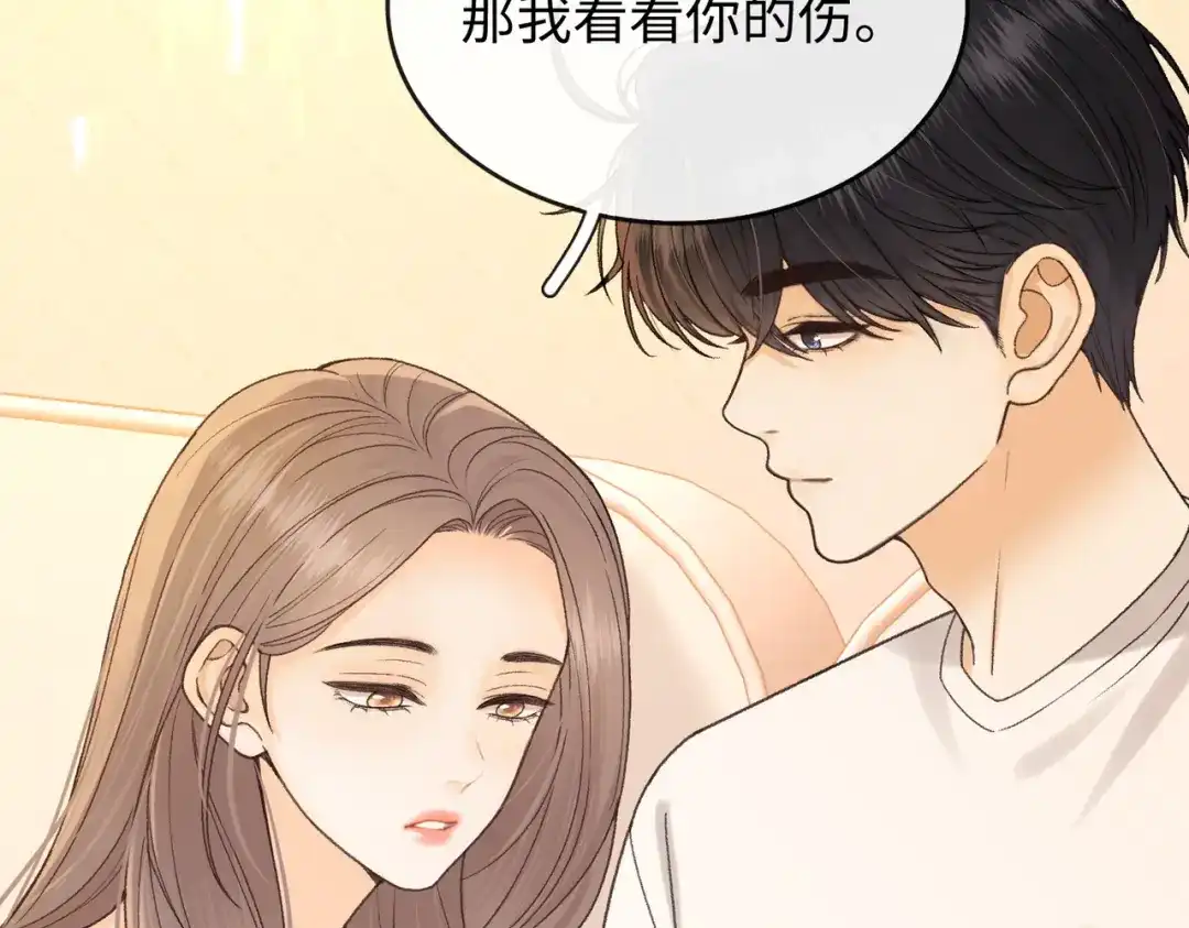 145帮忙洗澡-难哄-竹已（原著）+zero（主笔）+郭晓（编剧）（第9张）