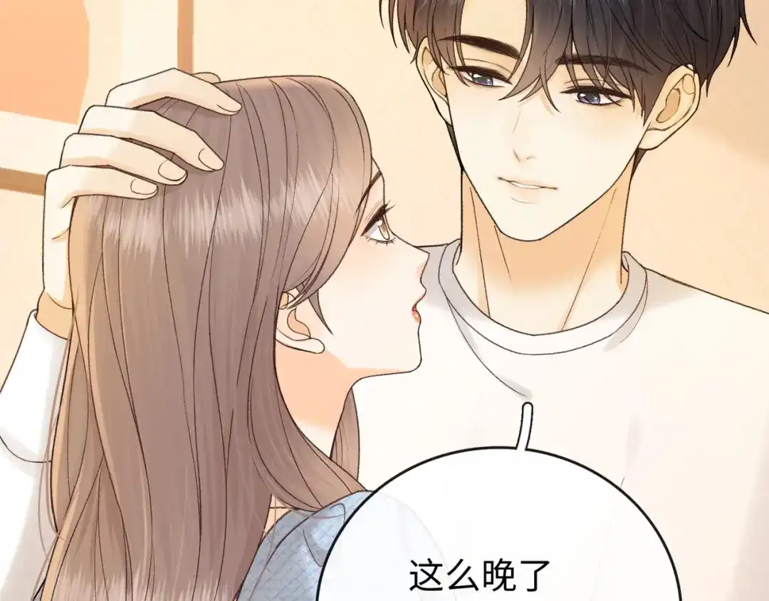 145帮忙洗澡-难哄-竹已（原著）+zero（主笔）+郭晓（编剧）（第19张）