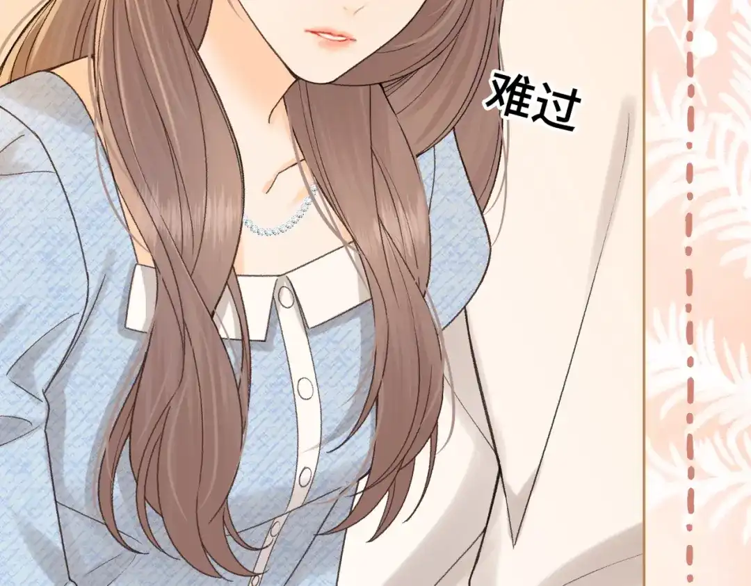 145帮忙洗澡-难哄-竹已（原著）+zero（主笔）+郭晓（编剧）（第14张）