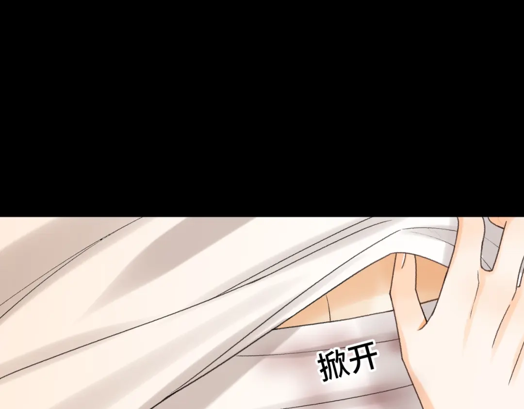 145帮忙洗澡-难哄-竹已（原著）+zero（主笔）+郭晓（编剧）（第11张）