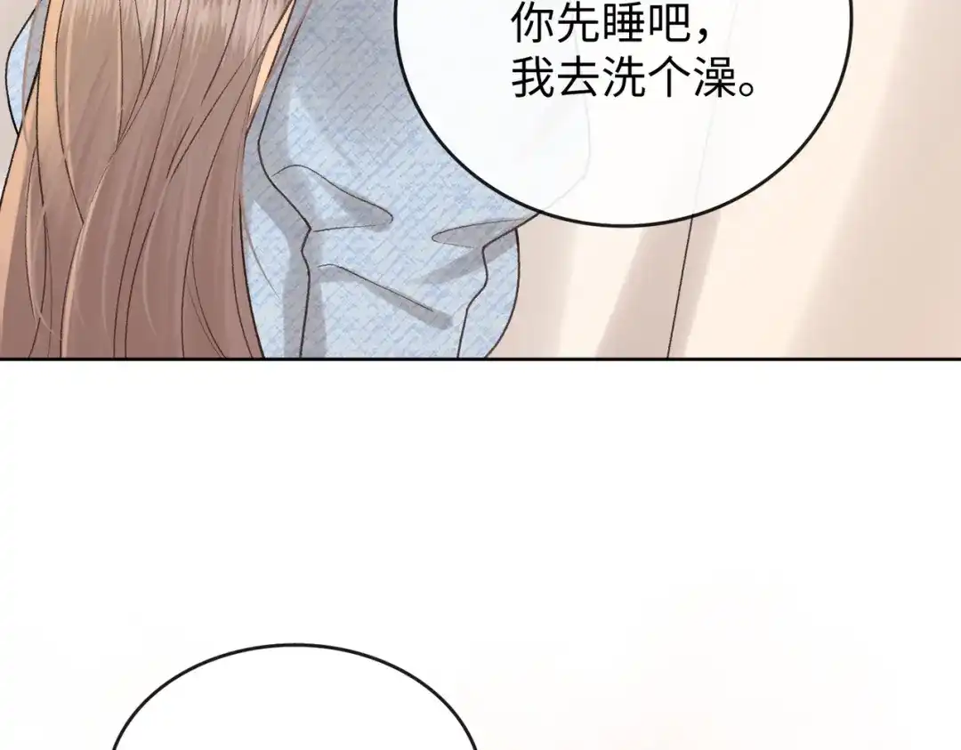 145帮忙洗澡-难哄-竹已（原著）+zero（主笔）+郭晓（编剧）（第20张）