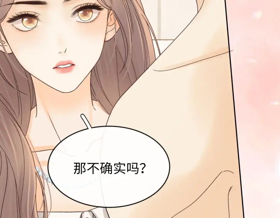 146抓住了阴影-难哄-竹已（原著）+zero（主笔）+郭晓（编剧）（第11张）