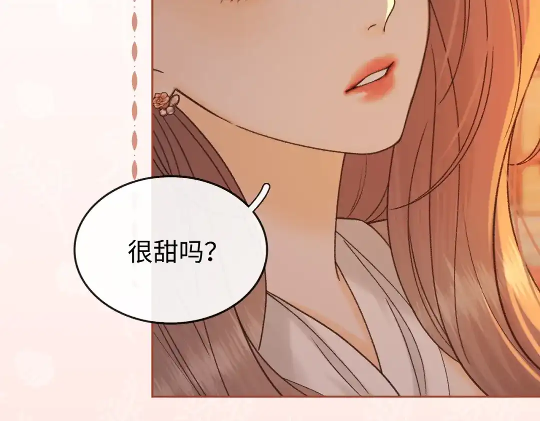 148嘴里的糖-难哄-竹已（原著）+zero（主笔）+郭晓（编剧）（第5张）
