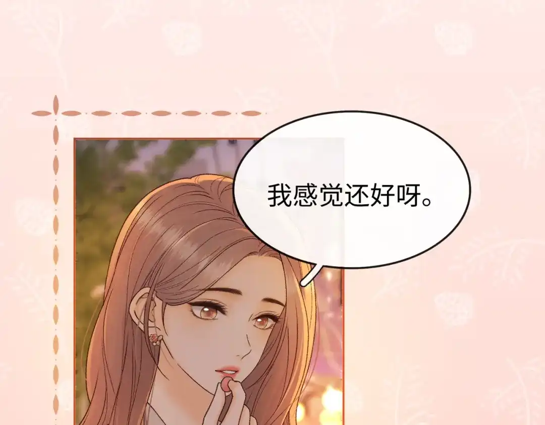 148嘴里的糖-难哄-竹已（原著）+zero（主笔）+郭晓（编剧）（第6张）