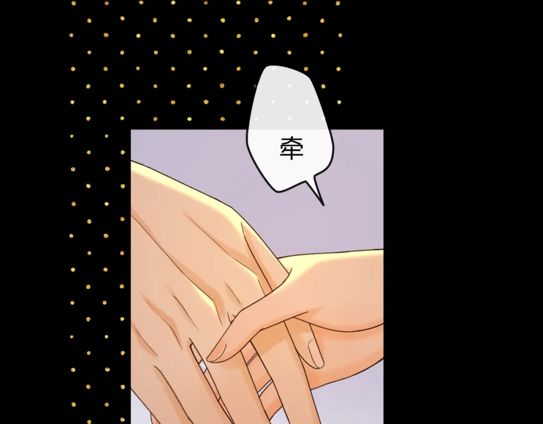 150我是自愿的-难哄-竹已（原著）+zero（主笔）+郭晓（编剧）（第9张）