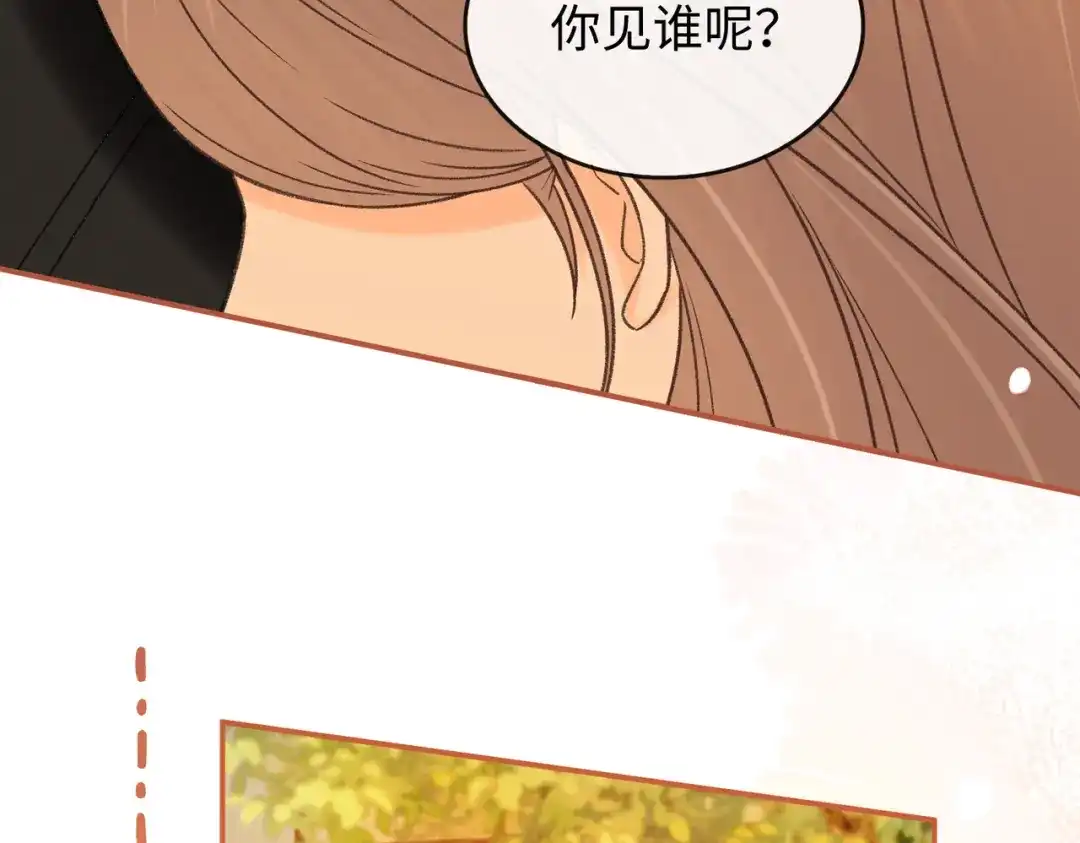 152我是自愿的-难哄-竹已（原著）+zero（主笔）+郭晓（编剧）（第10张）
