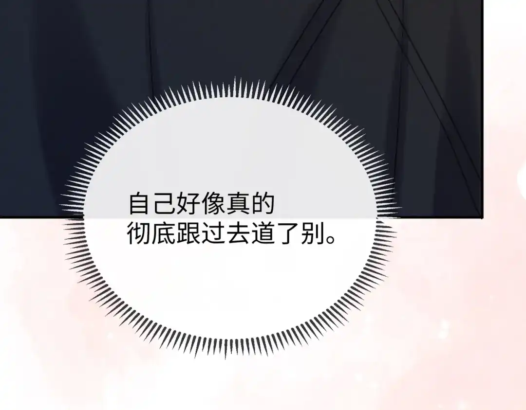 153再许一个愿望-难哄-竹已（原著）+zero（主笔）+郭晓（编剧）（第14张）