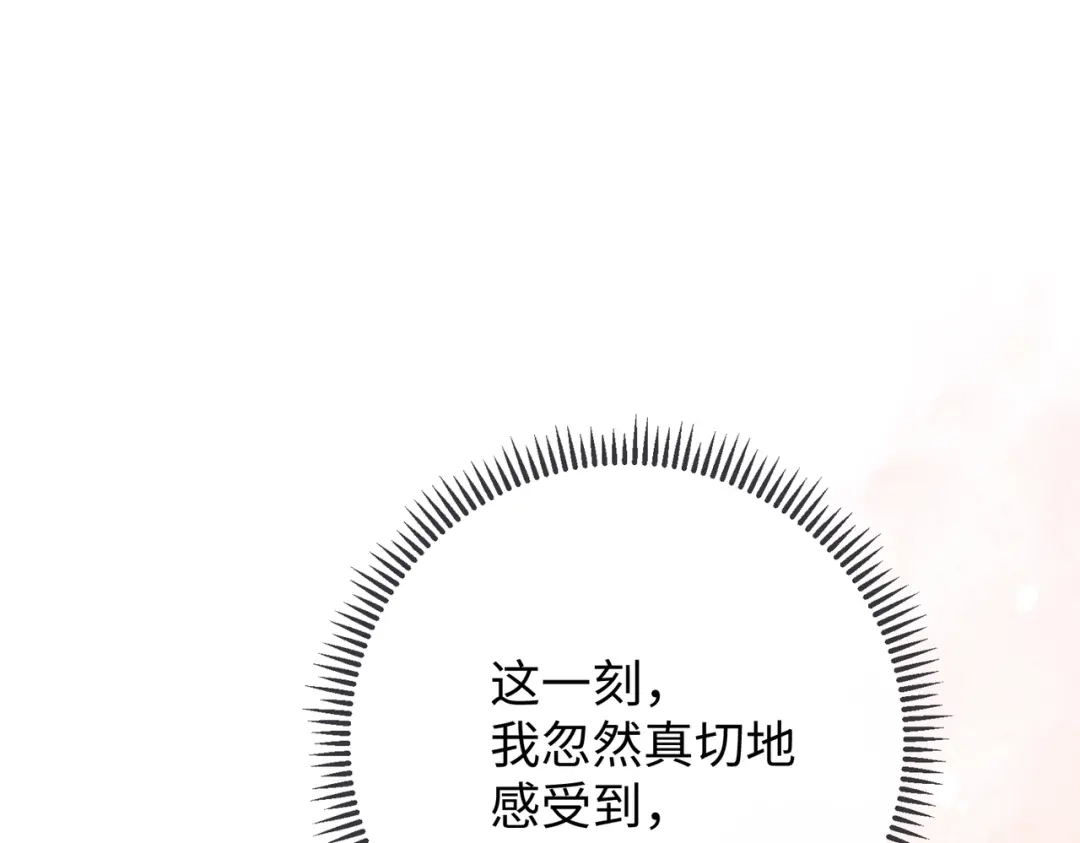 153再许一个愿望-难哄-竹已（原著）+zero（主笔）+郭晓（编剧）（第11张）