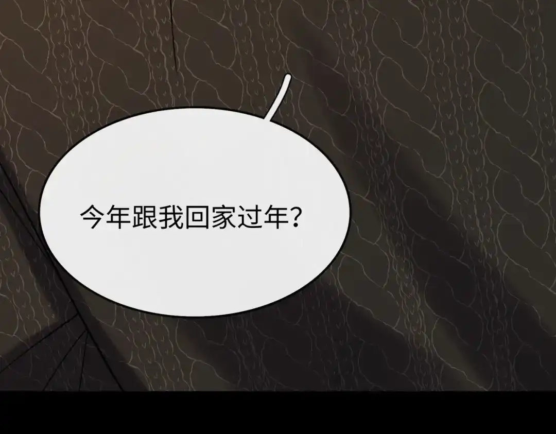 154起床气-难哄-竹已（原著）+zero（主笔）+郭晓（编剧）（第11张）