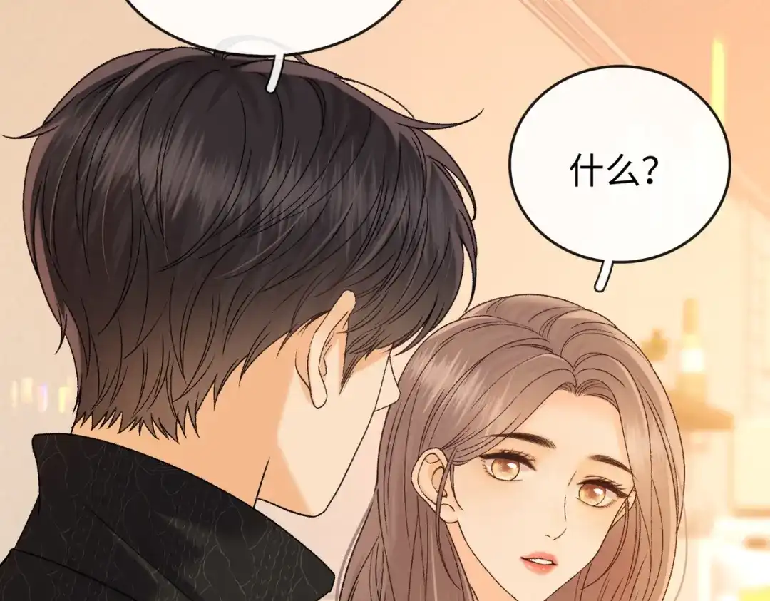 154起床气-难哄-竹已（原著）+zero（主笔）+郭晓（编剧）（第7张）