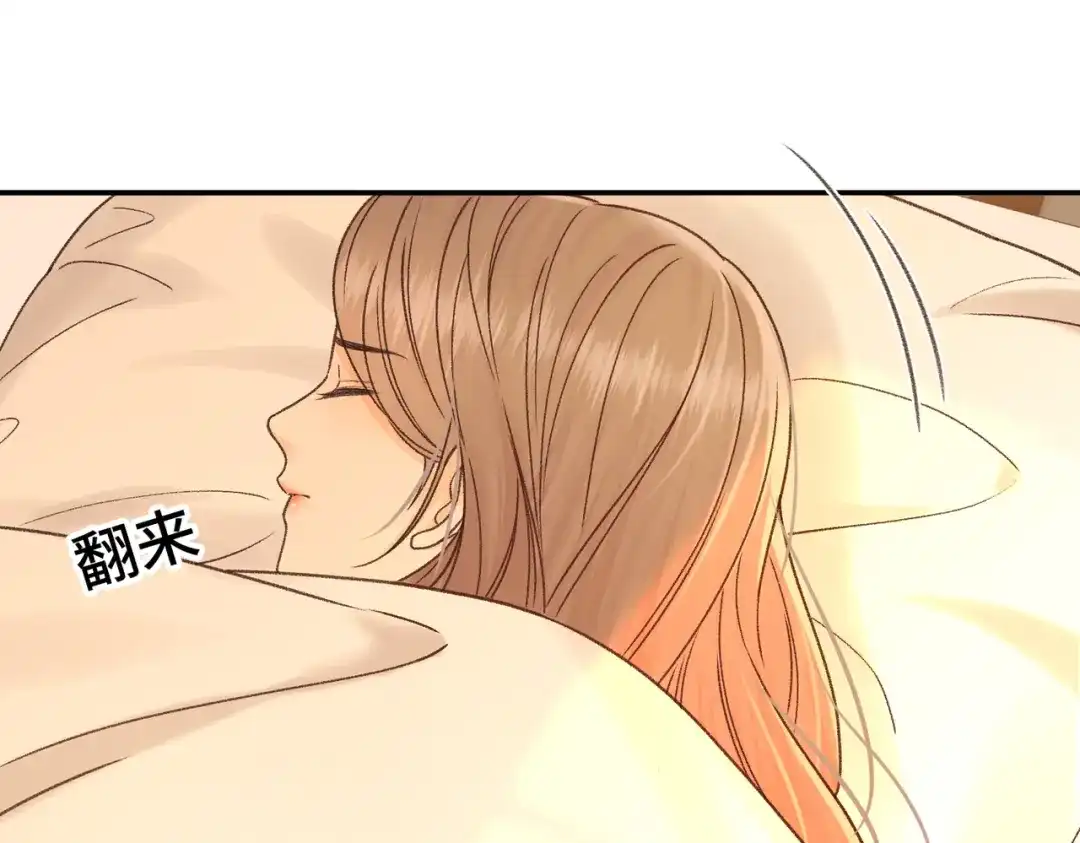 155你哥劈腿了-难哄-竹已（原著）+zero（主笔）+郭晓（编剧）（第4张）