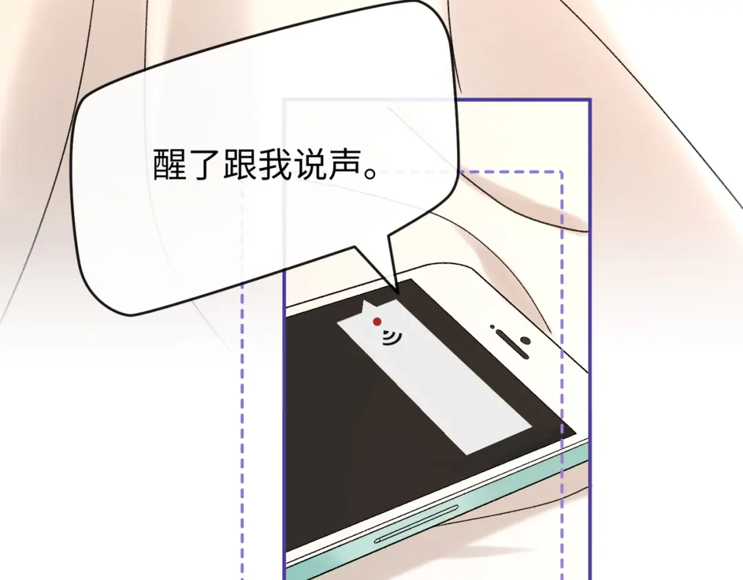 155你哥劈腿了-难哄-竹已（原著）+zero（主笔）+郭晓（编剧）（第11张）