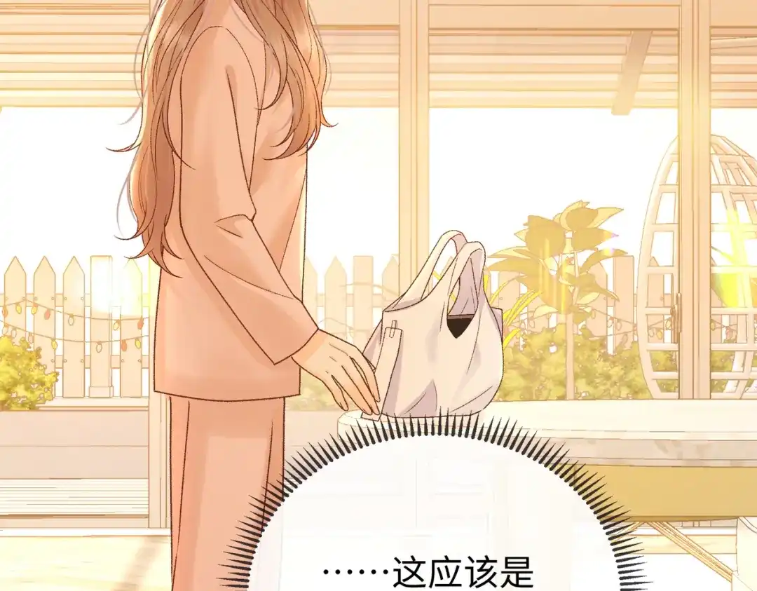 155你哥劈腿了-难哄-竹已（原著）+zero（主笔）+郭晓（编剧）（第20张）