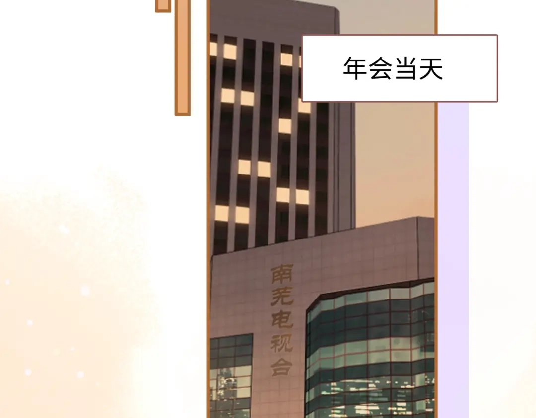 157第一次看她跳舞-难哄-竹已（原著）+zero（主笔）+郭晓（编剧）（第5张）