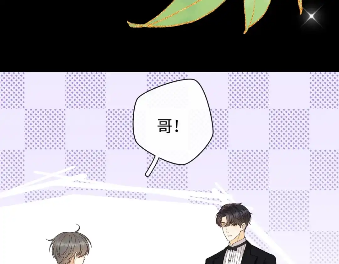 157第一次看她跳舞-难哄-竹已（原著）+zero（主笔）+郭晓（编剧）（第10张）
