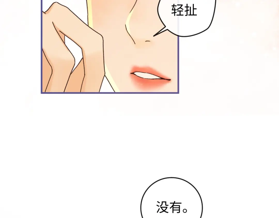 161搬家整理-难哄-竹已（原著）+zero（主笔）+郭晓（编剧）（第6张）