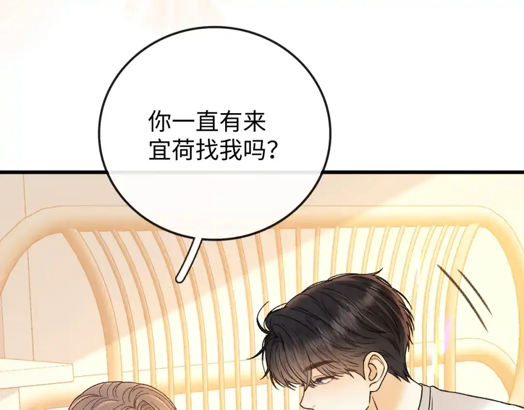 162桑延的承诺-难哄-竹已（原著）+zero（主笔）+郭晓（编剧）（第13张）