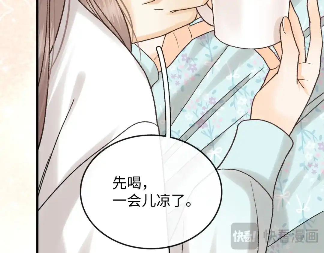 162桑延的承诺-难哄-竹已（原著）+zero（主笔）+郭晓（编剧）（第17张）