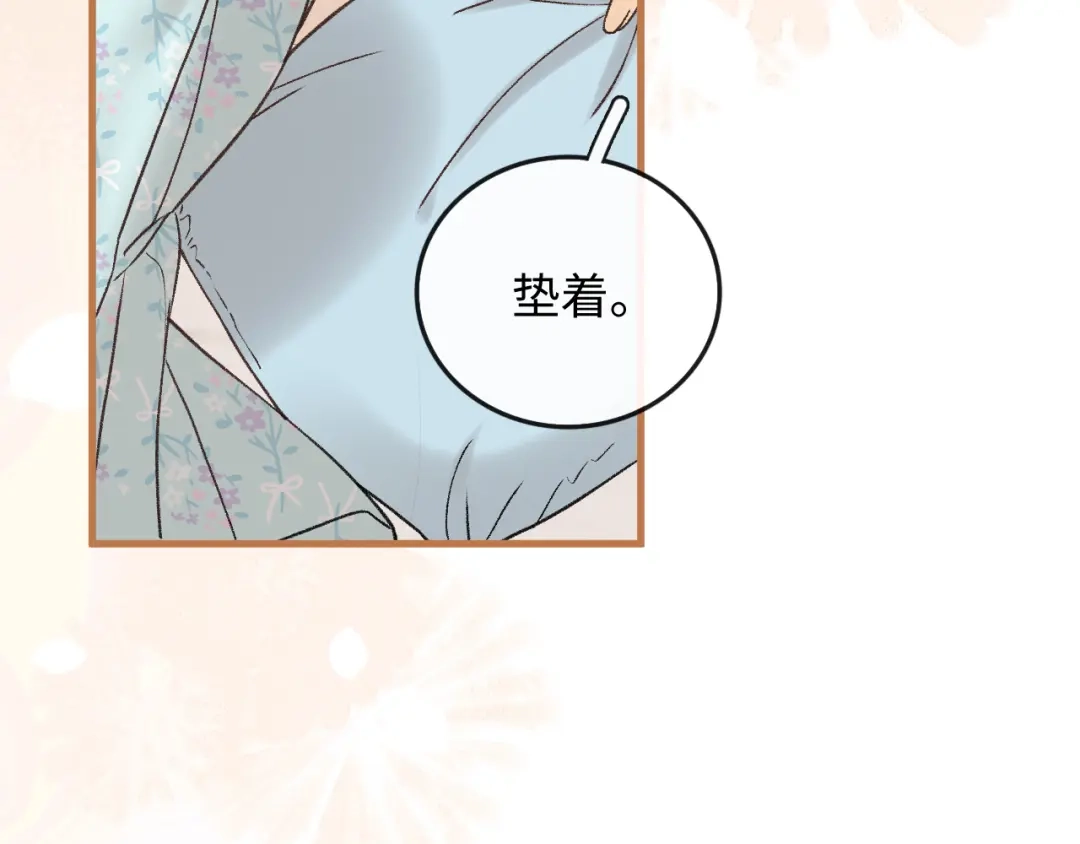 162桑延的承诺-难哄-竹已（原著）+zero（主笔）+郭晓（编剧）（第12张）