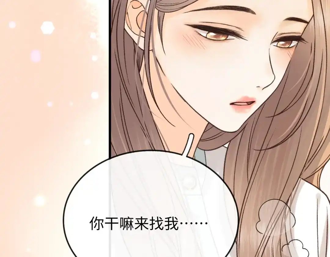 162桑延的承诺-难哄-竹已（原著）+zero（主笔）+郭晓（编剧）（第19张）