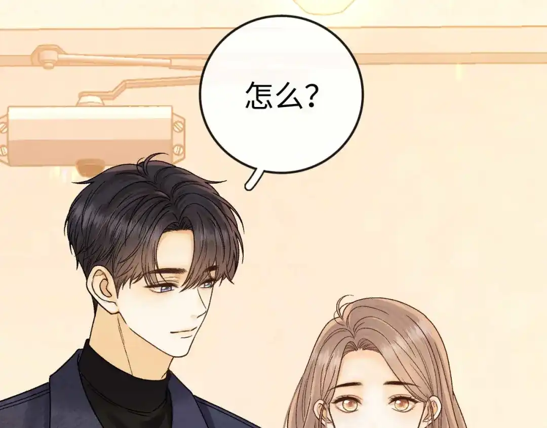 163新家-难哄-竹已（原著）+zero（主笔）+郭晓（编剧）（第7张）