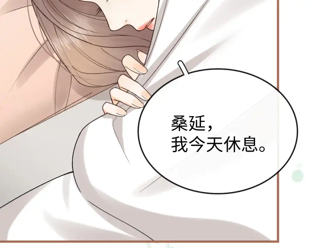 164你胆子挺小-难哄-竹已（原著）+zero（主笔）+郭晓（编剧）（第10张）