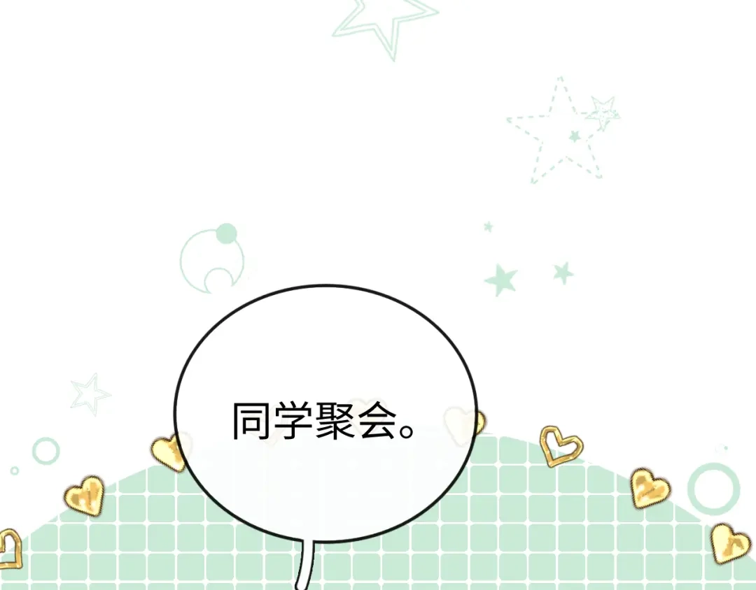164你胆子挺小-难哄-竹已（原著）+zero（主笔）+郭晓（编剧）（第11张）