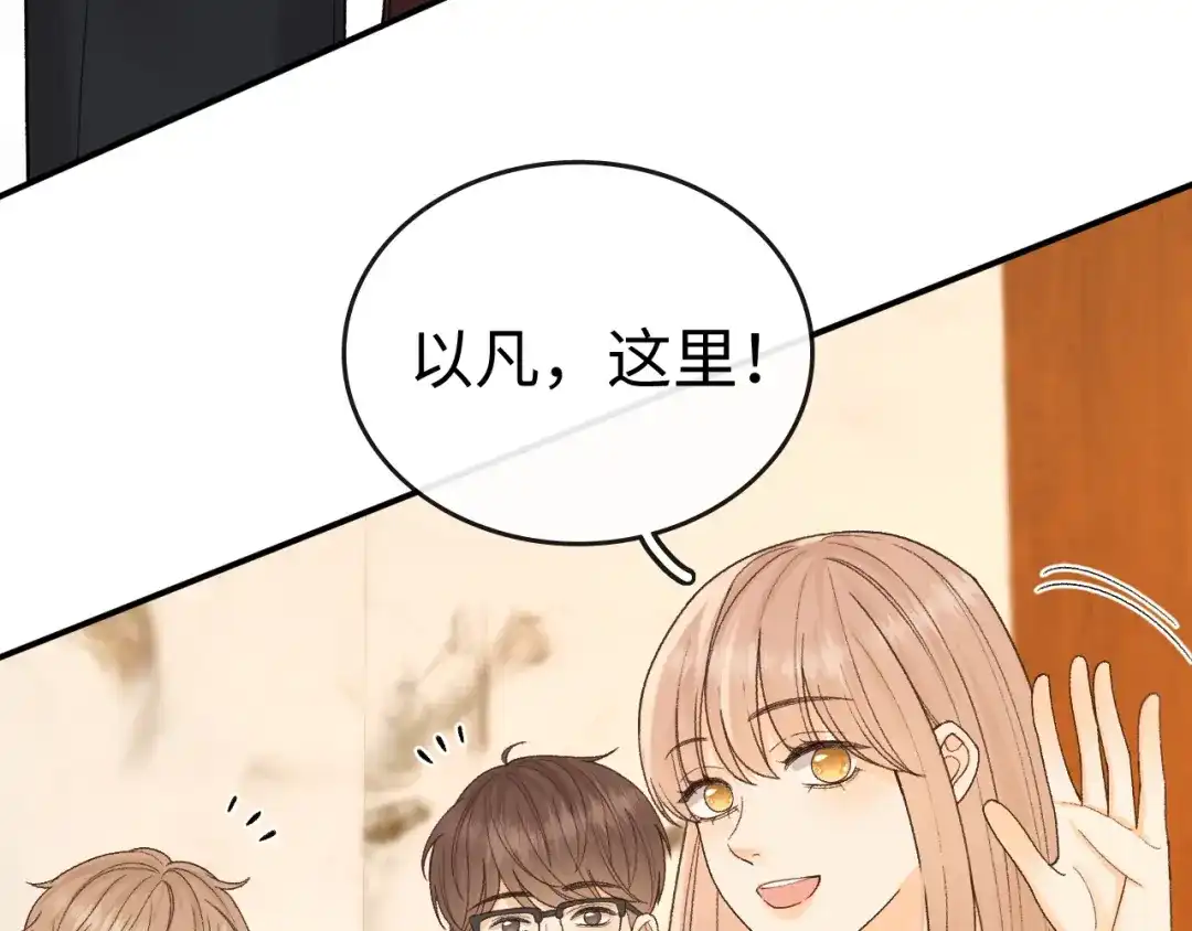 165温以凡的初恋-难哄-竹已（原著）+zero（主笔）+郭晓（编剧）（第8张）