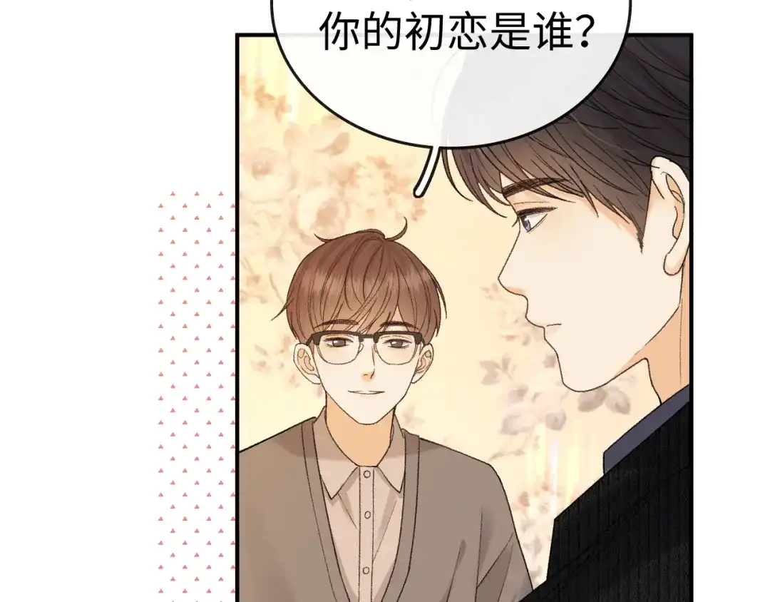 165温以凡的初恋-难哄-竹已（原著）+zero（主笔）+郭晓（编剧）（第21张）