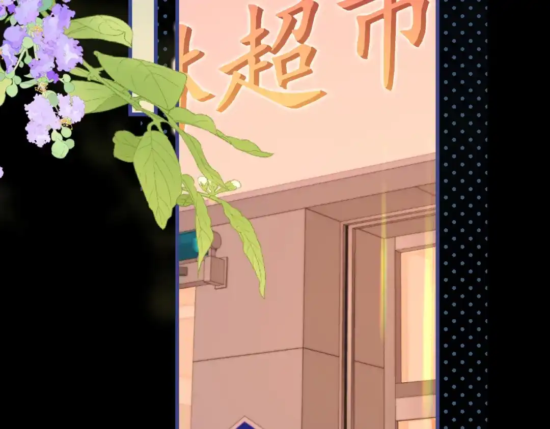 167叫哥哥-难哄-竹已（原著）+zero（主笔）+郭晓（编剧）（第5张）