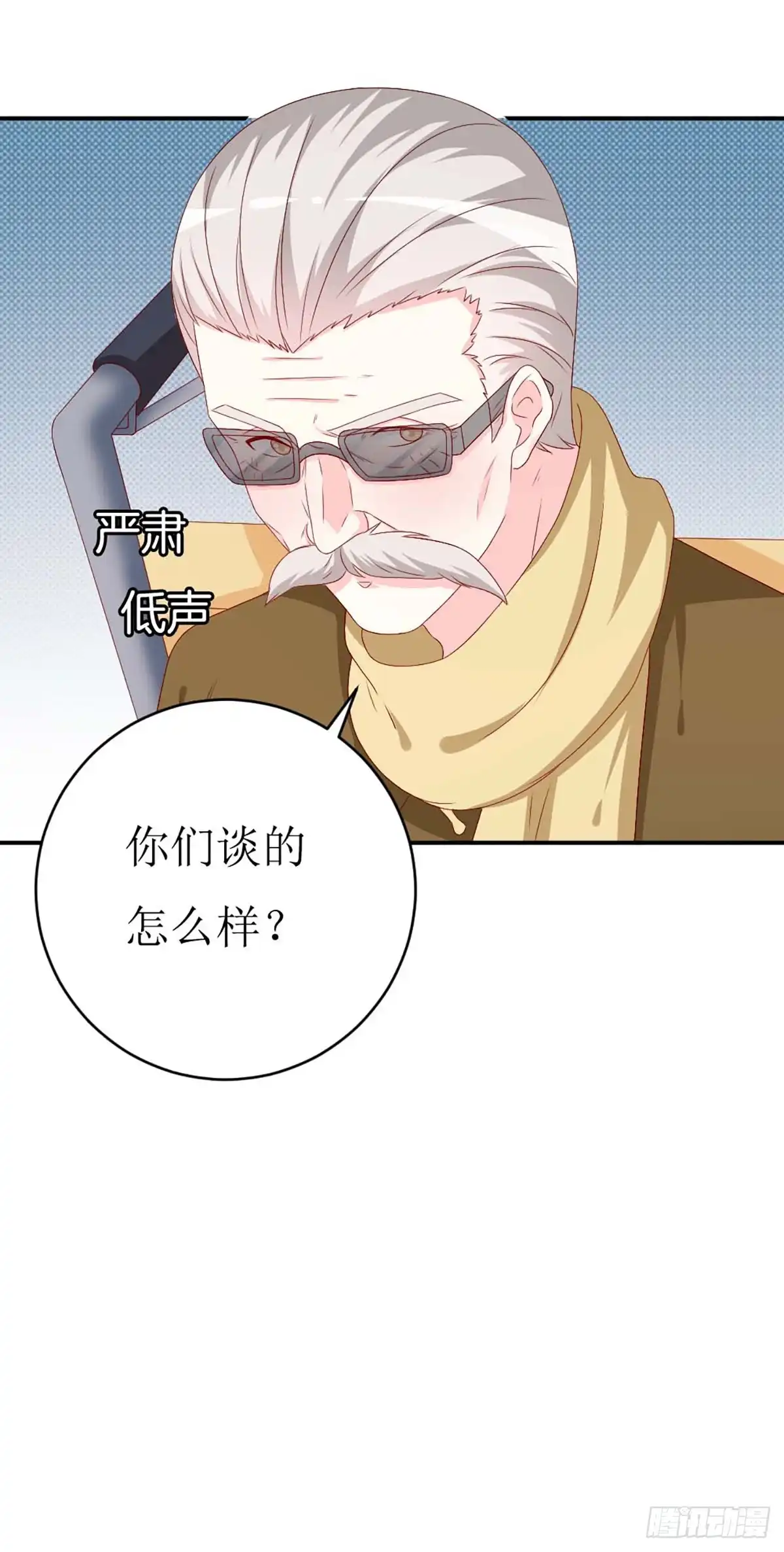 第145话-男神攻略-星际互娱（第8张）