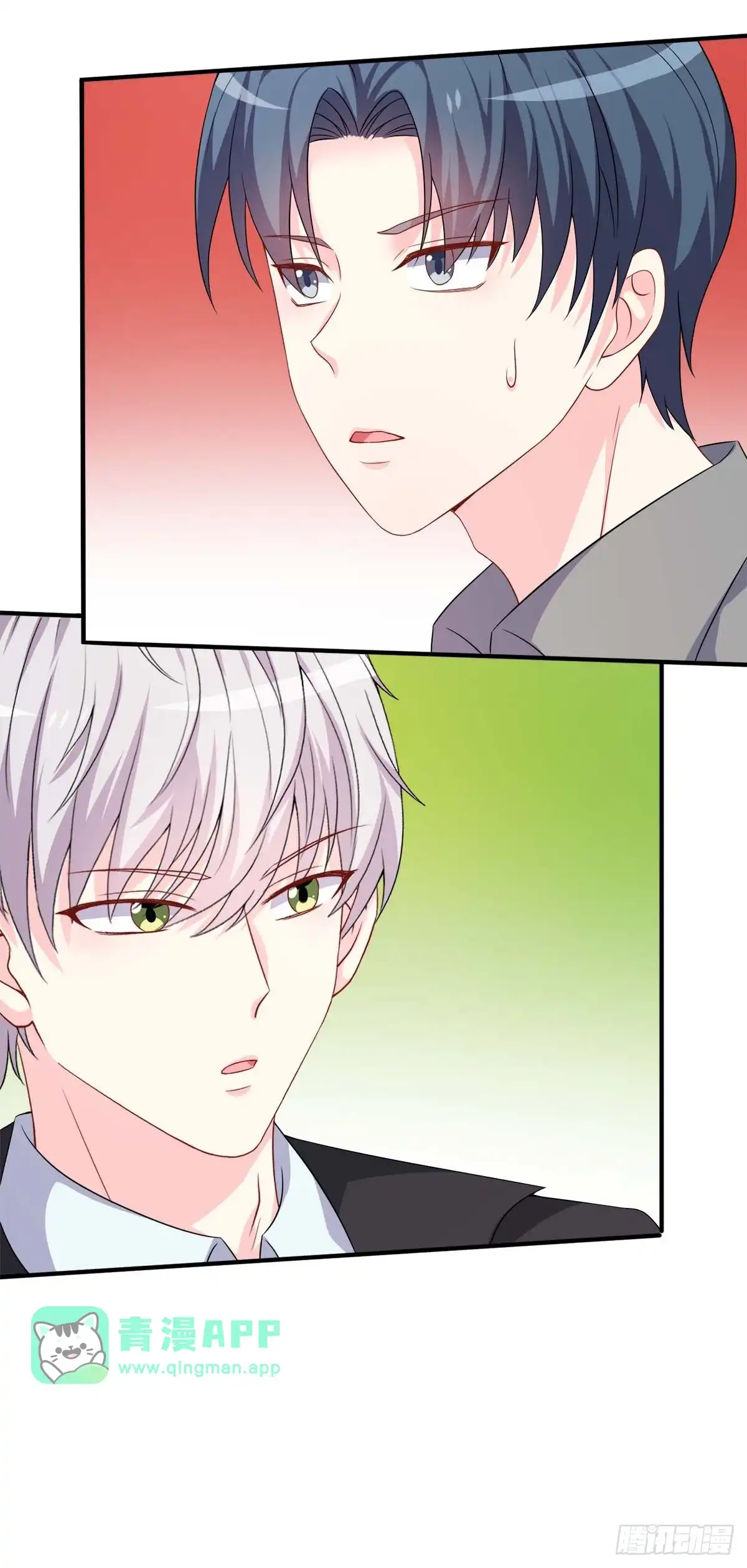 第166话-男神攻略-星际互娱（第10张）